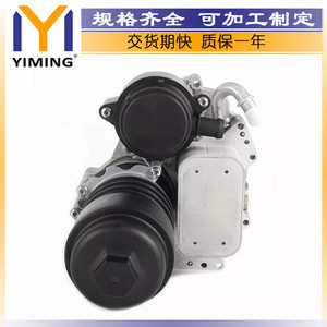 หม้อน้ำรถยนต์ Phaeton สำหรับ Audi A4 A5 Q7 Volkswagen Touareg 059115397AJ YM-A299 - Product Image 3