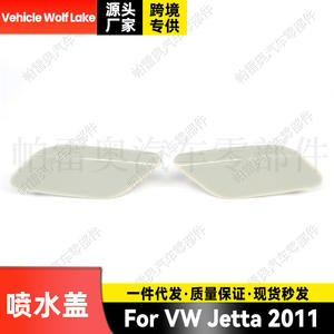 Cubierta de la boquilla del lavaparabrisas delantero Wolf Lake, de plástico ABS, para Volkswagen Jetta 2011-2014, lado derecho e izquierdo - Product Image 4