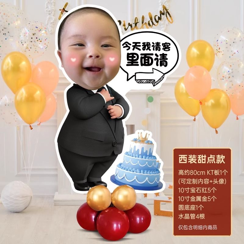 support de boules de dessert-air