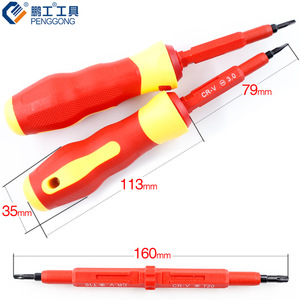 Peng Gong Insulated Screwdriver Set 160mm Cr V Magnetic Dual Head For Electricians - Product Image 1