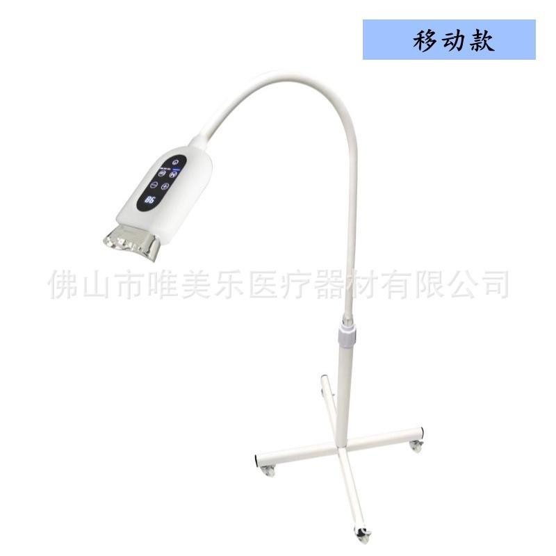 อุปกรณ์ทำให้ผิวขาวแบบพกพา