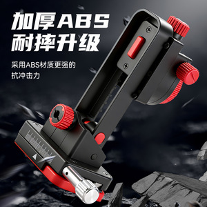 Universal High Load Bearing 360 Degree Rotating Adjustable Dual Use Strong Magnetic Millimeter <b>Level</b> Wall Bracket - Product Image 2