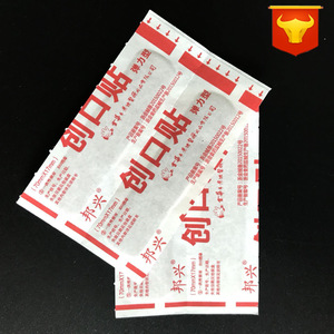 Vendaje Elástico Bangxing 70mmx17mm, Parche Hemostático para Cuidado de Heridas - Product Image 5