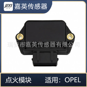 Module d'allumage JLYI pour OPEL OE LM126 90243618 90360315 245516 - Product Image 1