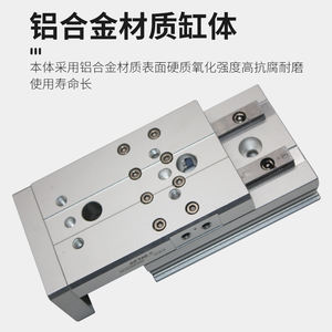 Vérin à glissière AIR TAC HLQ8X10X20X30X40X50X75-S/SA/SAS/SB/<span class=keywords><strong>SBS</strong></span> - Product Image 1