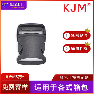 Plastic Side Release Buckle A105 38Mm 50Mm For Bags Durable <b>Webbing</b> <b>Strap</b> Buckle - Product Image 5