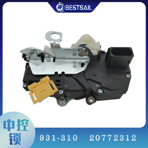 Actuador de Cerradura de Puerta de Coche Oliver, Sistema de Cierre Centralizado de 12V JH.A2.13, Plástico de Ingeniería Duradero, Placa de Acero - Product Image 5