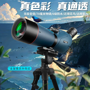 Feirsh Spotting Scope 25-75X70mm Multi-Coating Waterproof For Bird Watching Nature Observation - Product Image 3
