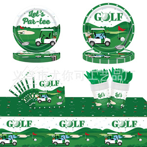Golf Themed Paper Plates Disposable Party Tableware For Birthday Celebration Cartoon Design 7 Inch Size - Product Image 5