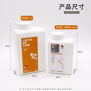 Aceite de mantenimiento para piezas de mano dentales, lubricante de 500 ml para máquinas dentales de alta y baja velocidad - Product Image 4