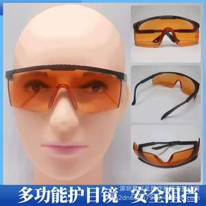 Gafas de Seguridad Protectoras Shenzhen KHMJ B 01 D, Marco Negro, Protección UV, Resistentes a Impactos, Marco Ajustable - Product Image 5