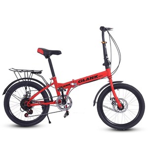 Vélo <span class=keywords><strong>pliant</strong></span> léger de 14/<span class=keywords><strong>16</strong></span>/<span class=keywords><strong>20</strong></span> <span class=keywords><strong>pouces</strong></span>, bicyclette à moteur bon marché en carbone, vente en gros - Product Image 1