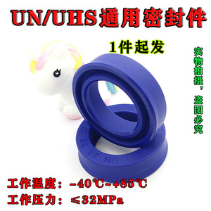 ซีลน้ำมันแบบ Un Uhs ขนาดเส้นผ่านศูนย์กลางภายใน 4 6 8 10 11 11.2 12 14 15 16 17 18 19 ซีลท่อ ทนทานต่อการสึกหรอ - Product Image 4
