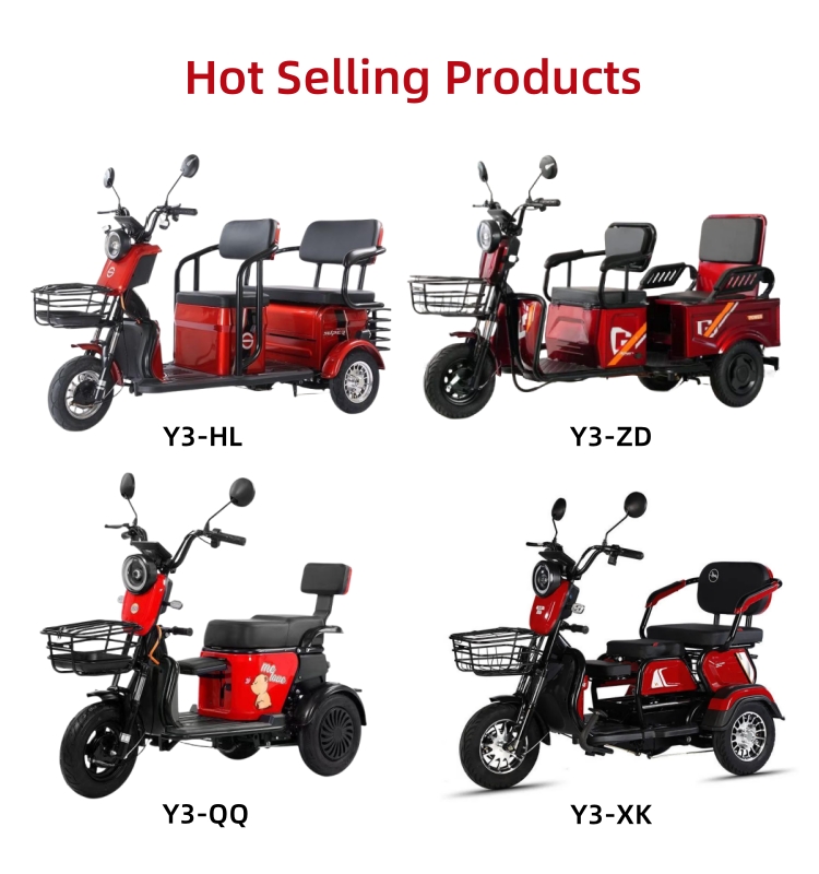 電動三輪自転車 14インチ三輪自転車電動大人用三輪車ホットセール3輪電動自転車3人用