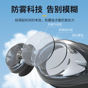 Lunettes de natation Whala Racing, lentilles en PC, anti-buée, étanches, haute définition, anti-UV, équipement de natation universel pour adultes - Product Image 1