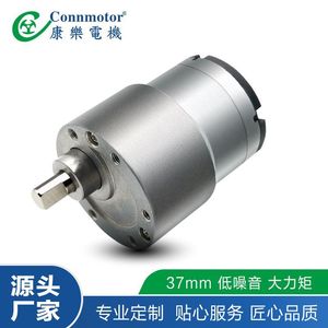 Motor CC mini de 37 mm Connmotor con montaje de brida, imán permanente, con escobillas, 300 RPM para máquina expendedora automática - Product Image 5