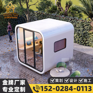 ห้องทำงานสำเร็จรูป Hujibox ทรงสี่เหลี่ยม โครงอะลูมิเนียม พร้อมไฟ LED สำหรับสำนักงานที่บ้าน เคลื่อนย้ายได้ - Product Image 4