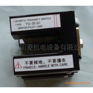 Sensor Fotoeléctrico para Elevador Mitsubishi YAO43D166 04 DC, Diseño Industrial para Control de Puertas - Product Image 3