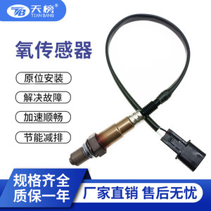 Oxygen <b>Sensor</b> 39210-02600 <b>For</b> <b>Car</b> Replacement Automotive Use - Product Image 5