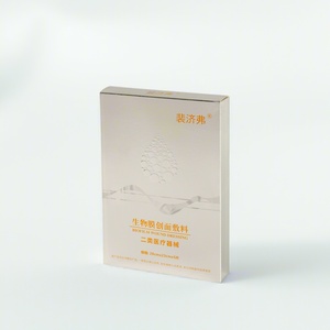 Apósito para Heridas de Grado Clínico OEM/ODM, Reparación de Cicatrices, Reparación de Barrera, Biofilm, Reafirmante, Hidratante y Nutritivo para Todo Tipo de <span class=keywords><strong>Piel</strong></span> - Product Image 2