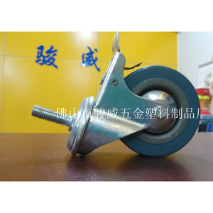 3 Inch Lead Screw Double Brake Grey Rubber Caster <b>With</b> Threaded Stem For Supermarket Furniture <b>Wheels</b> - Product Image 1
