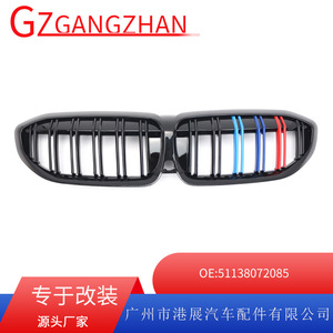 Rejilla de entrada de aire del parachoques delantero BMW Serie 3 G20, negro brillante, tricolor, plástico ABS - Product Image 5