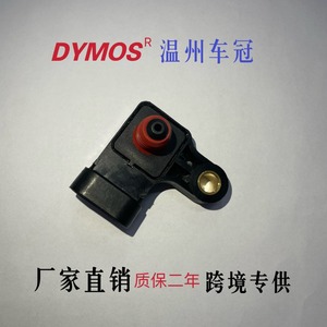 Intake Manifold Pressure <b>Sensor</b> 25195786 OE 96325870 25184083 <b>For</b> <b>Car</b> Engine Replacement - Product Image 5