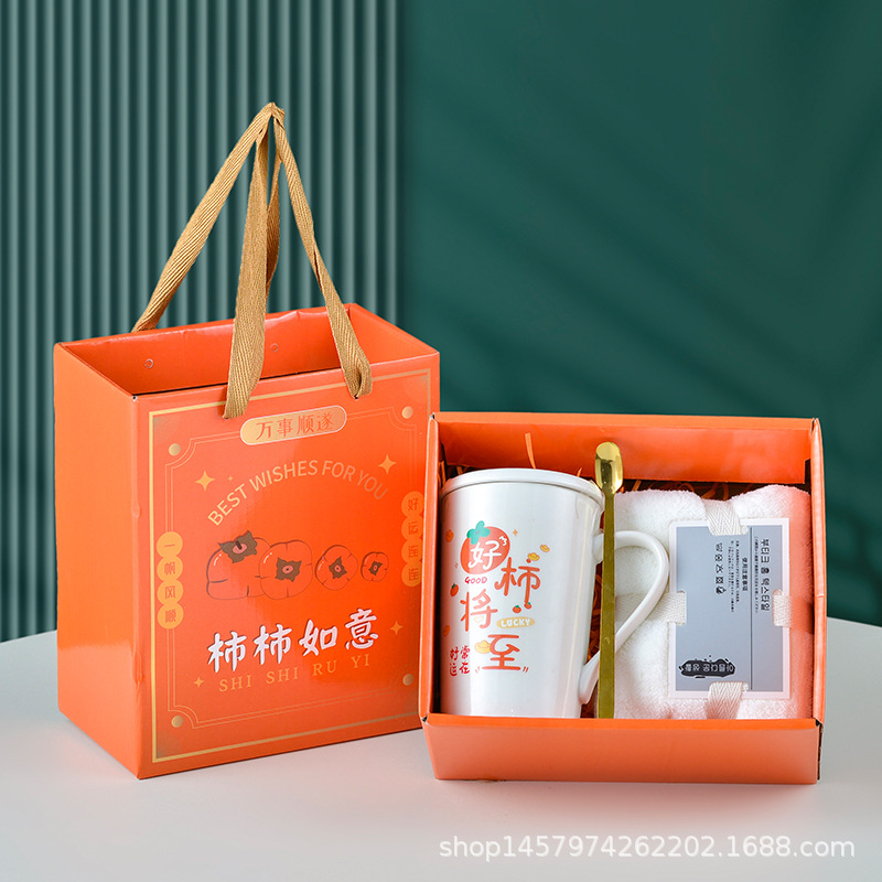 Persimmon wishes - white towel and anshi cup set