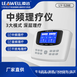 Dispositivo de Electroterapia de Frecuencia Media Lingyuan de Doble Canal y 24Hz para Alivio del Dolor de Espalda, Grado Médico - Product Image 5