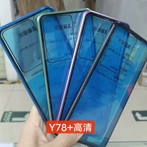 Funda de vidrio templado de atracción magnética para OPPO RENO 12 11F 10 PRO 5G Protector completo Contraportada - Product Image 2