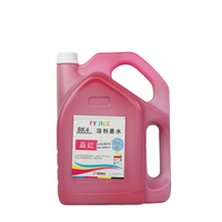 Prix de gros Chine : Encre à base de solvant 510/35PL pour impression numérique à plat, couleurs vives, certifiée MSDS