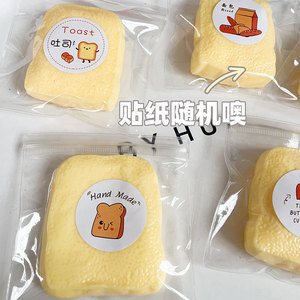 Jouet anti-stress créatif en TPR en forme de pain de dessin animé Kawaii, idéal pour les cadeaux promotionnels (vente en gros) - Product Image 6