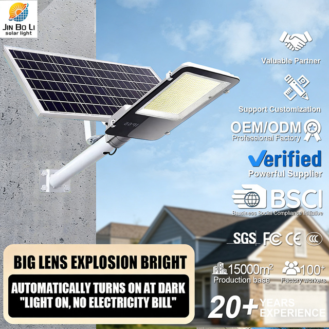 High Quality High Brightness 50W-300W IP65 LED DC Solar Street Light with ABS Material Long Life Dark Automatic Brightening