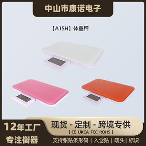 เครื่องชั่งน้ำหนักอิเล็กทรอนิกส์สำหรับผู้ใหญ่ เครื่องชั่งน้ำหนักเพื่อสุขภาพที่แม่นยำสำหรับผู้หญิง สำหรับการตรวจสอบน้ำหนัก-ส่งออกขายส่ง - Product Image 5