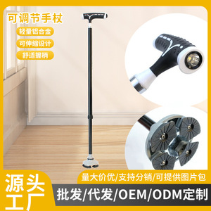 ไม้เท้าอลูมิเนียมอัลลอยแบบยืดหดได้ พร้อมปลายยางน้ำหนักเบา ปรับระดับได้สำหรับผู้สูงอายุ - Product Image 4