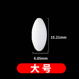 Fisherbon Night Light Seven Star <b>Float</b> T-Profile Sensitive River <b>Fishing</b> <b>Float</b> Small Medium Large - Product Image 3