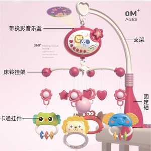 Móvil musical para cuna con proyección de animales, juguete musical para bebé con melodía suave y juguetes colgantes para infantes - Product Image 3