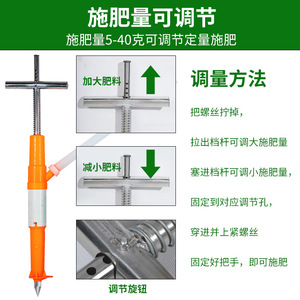Aplicador de fertilizante multifuncional con bomba manual de gran capacidad para alimentación del suelo del jardín - Product Image 4