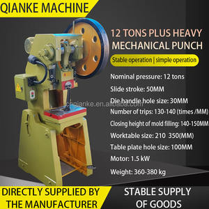Machine <span class=keywords><strong>de</strong></span> fabrication <span class=keywords><strong>de</strong></span> fenêtres en aluminium robuste CE, capable <span class=keywords><strong>de</strong></span> poinçonner avec une presse mécanique <span class=keywords><strong>de</strong></span> 16/25/40T - Product Image 3