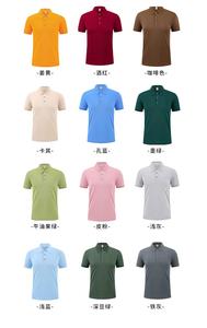 JY-2316 100% Polyester <span class=keywords><strong>Polo</strong></span> professionnel personnalisé pour hommes - Product Image 2