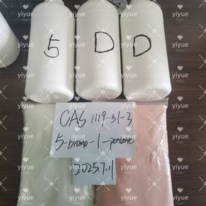 <b>Pink</b> Yellow <b>Powder</b> CAS 1119-51-3 Factory Supply High Purity 5-Bromo-1-pentene - Product Image 1