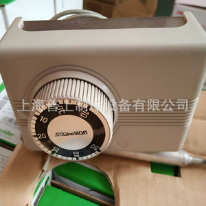 Controlador de Temperatura Saginomiya ALS-C1050L1Q238 para Uso Marino, Hecho en Japón - Product Image 5