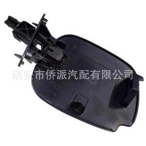 Renault Fuel Tank Cap Cover 7700428371 For 1999-2003 Models <b>Engineering</b> <b>Plastics</b> - Product Image 2