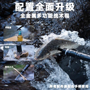 Bâton de randonnée tactique en alliage d'aluminium, 3 sections détachables, multifonctionnel, pour la marche en plein air, avec outils de survie - Product Image 3