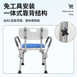 Chaise de douche Zabang en alliage d'aluminium avec accoudoirs et grand repose-pieds pour équipement de sécurité de salle de bain - Product Image 5