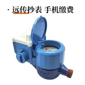 Compteur d'eau intelligent sans fil DN15 à connexion filetée, multi-jets, en fonte, compatible IoT - Product Image 4