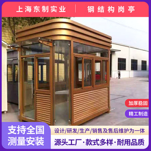 บ้านพักยามโครงสร้างเหล็ก ดีไซน์ทันสมัย โครงเหล็กเบา สำหรับใช้งานกลางแจ้ง - Product Image 4