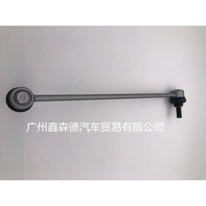 เหล็กกันโคลง Xinsende รุ่น 1KD411315 สำหรับรถยนต์ Skoda Octavia Superb Passat Sagitar Magotan CC Touran Tiguan - Product Image 1