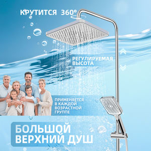 Conjunto de Ducha Termostática Inteligente con Pantalla LED, Acero Inoxidable, Diseño Moderno Negro Piano, Sistema de Grifería con Teclas, Lluvia Suave y Chorro Cerámico - Product Image 3