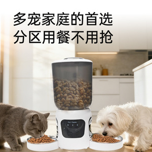 Comedero inteligente para gatos con temporizador, control remoto, recargable, desmontable, para gatos y perros, enchufe americano redondeado blanco y negro - Product Image 4